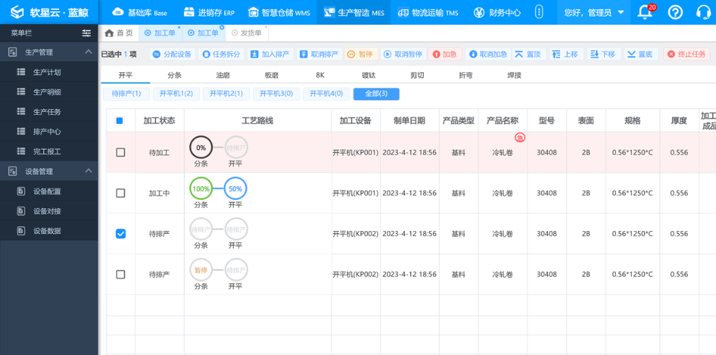 特色图